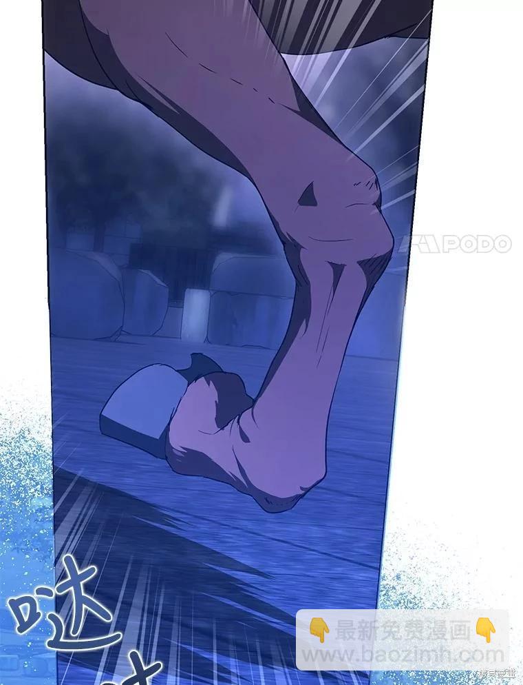 第66话6