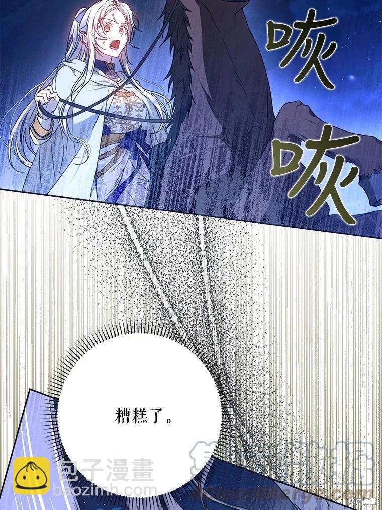 第66话60