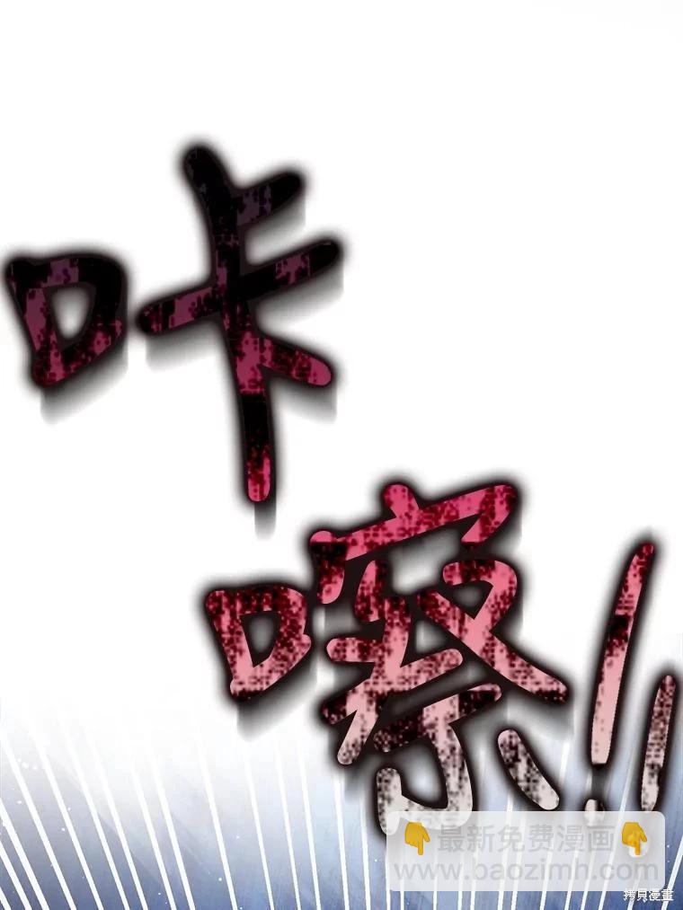第66话62