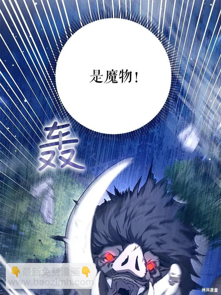 第66话63