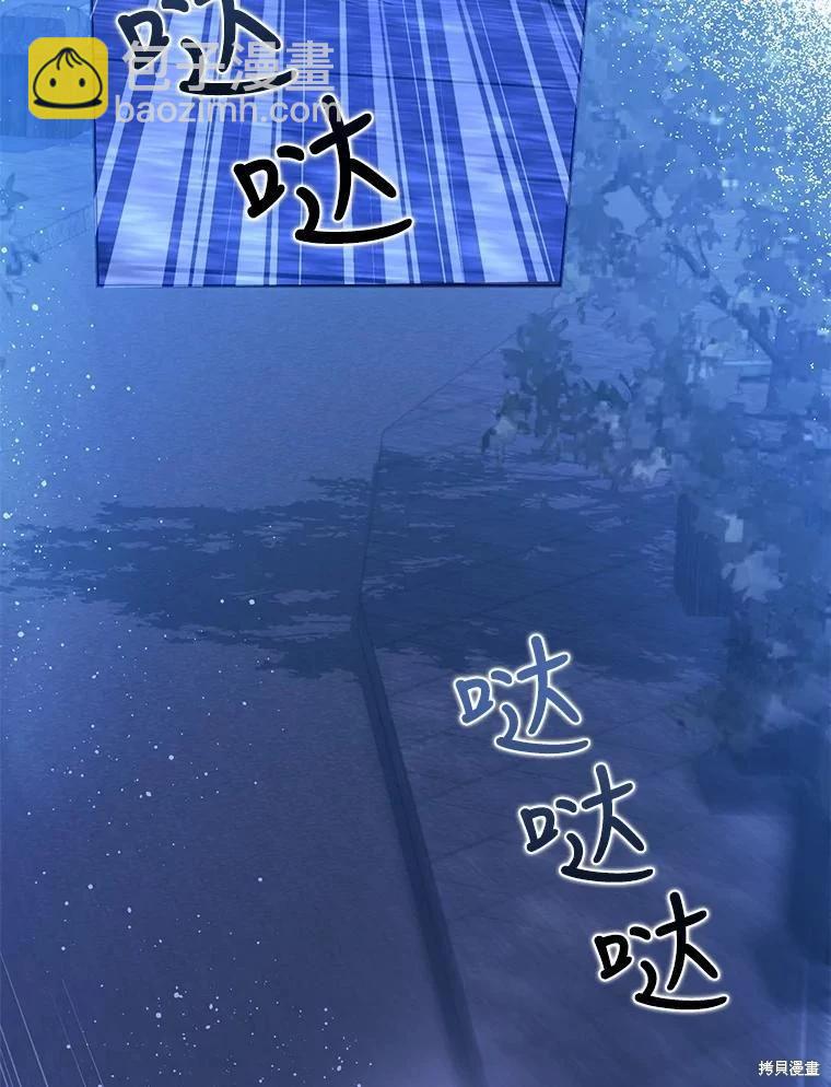 第66话7