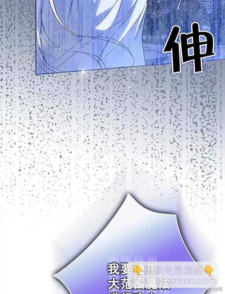 第66话71