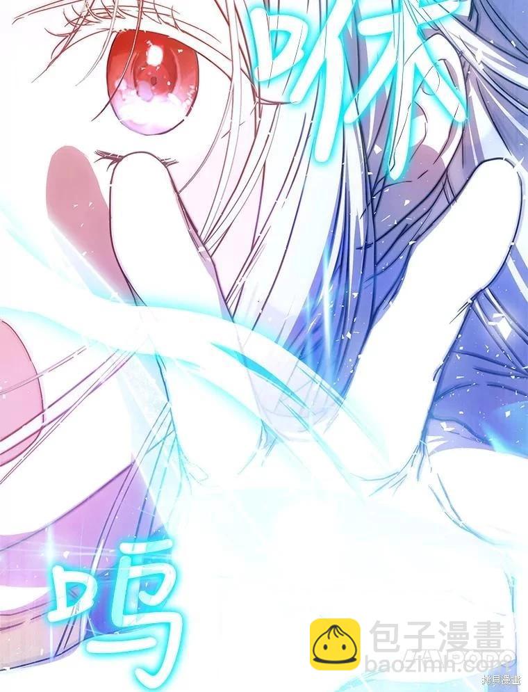 第66话73