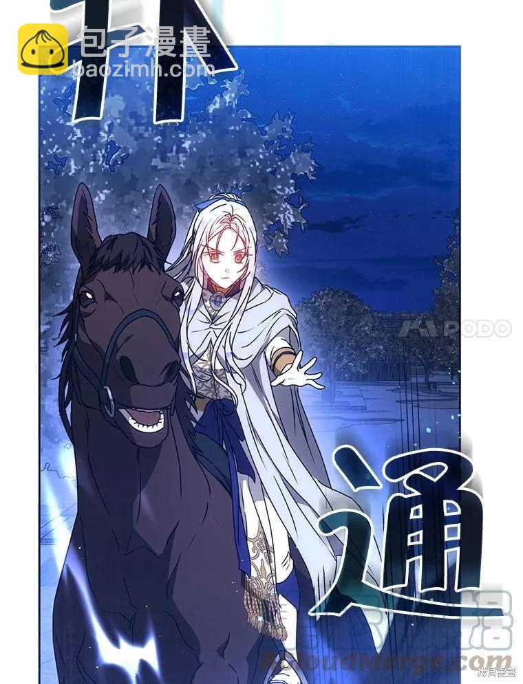 第66话80