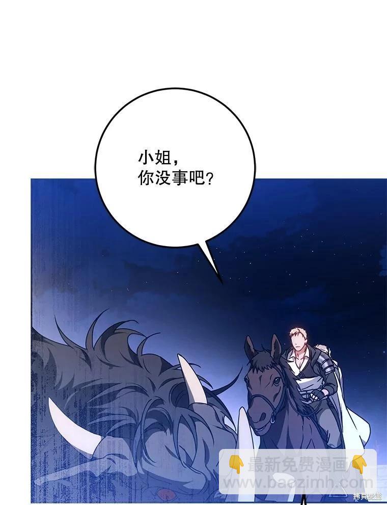 第66话82