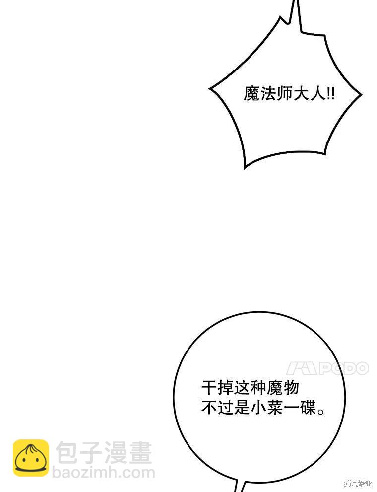 第66话83