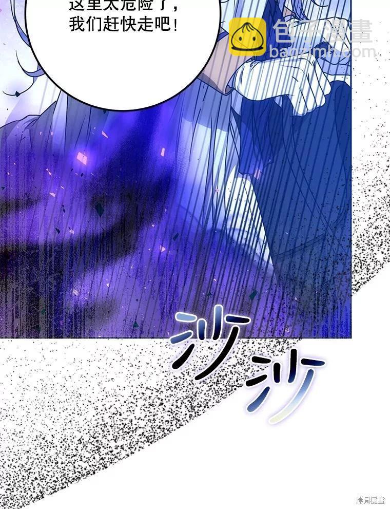 第66话85