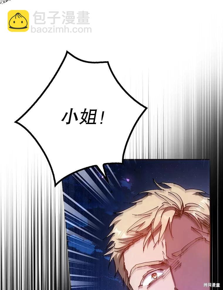 第66话86