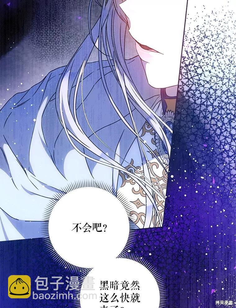 第66话89