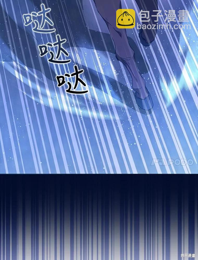 第66话9