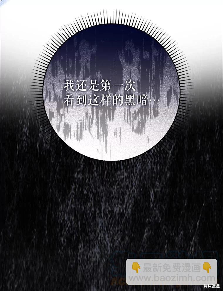 第66话92