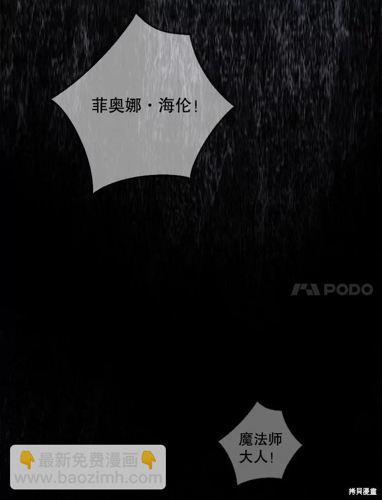 第66话93