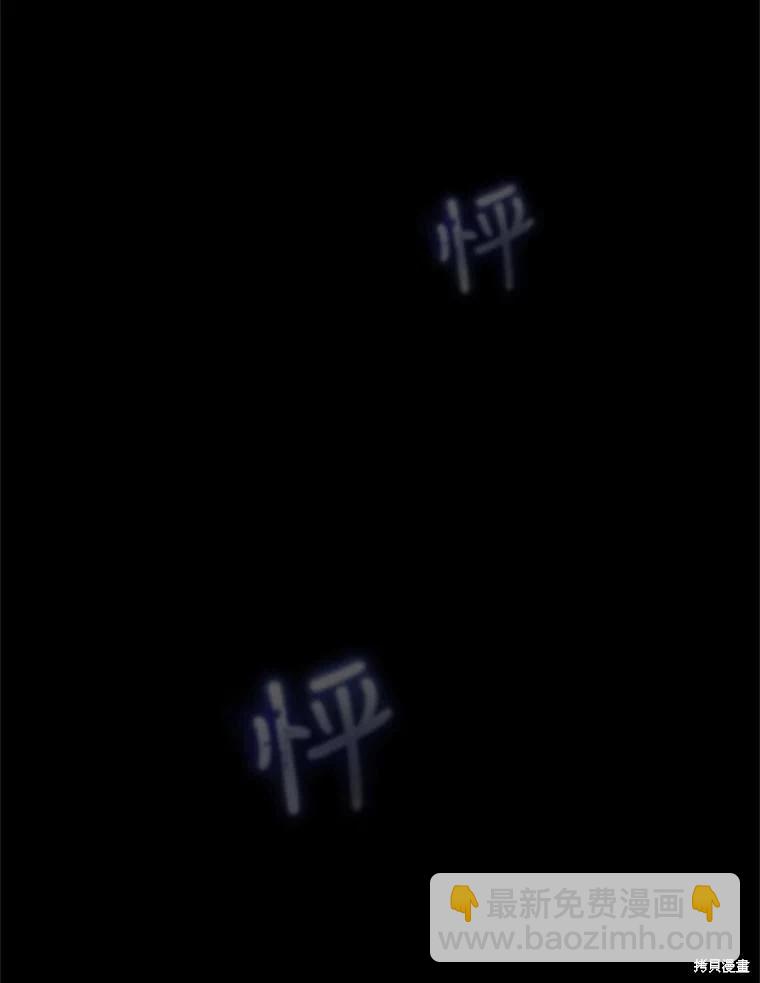 第66话94
