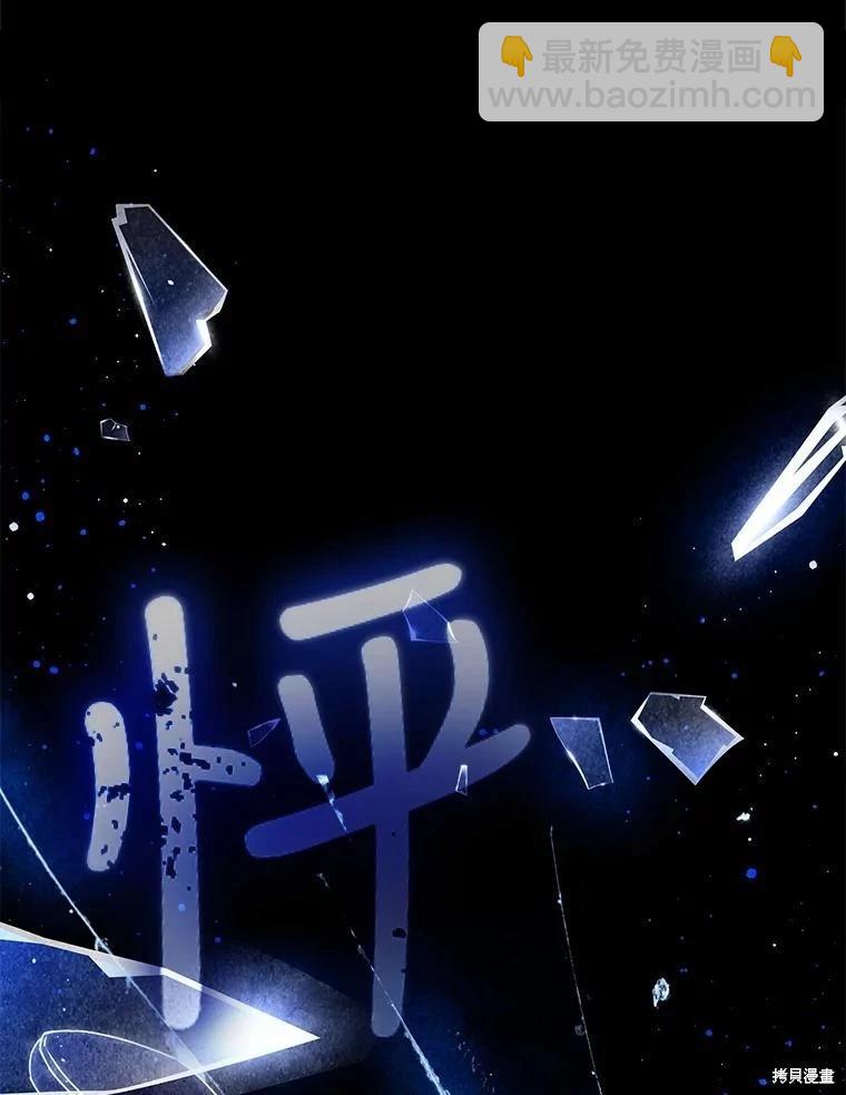 第66话95