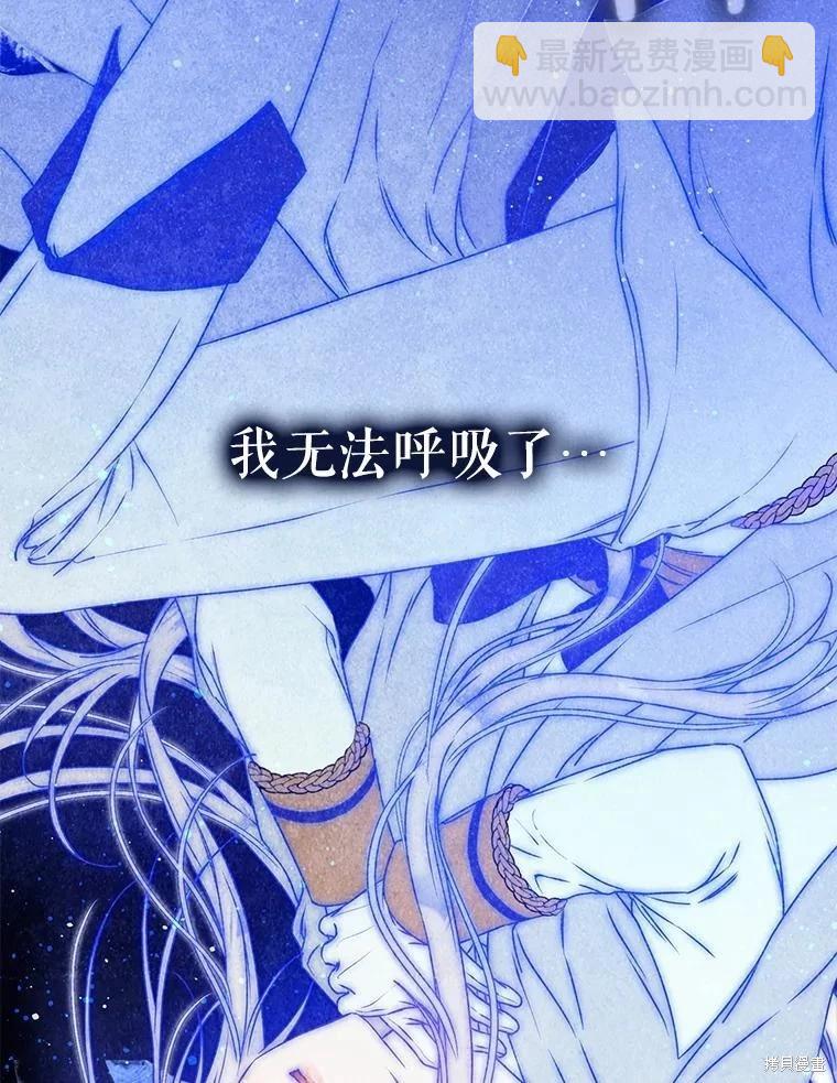 第66话97