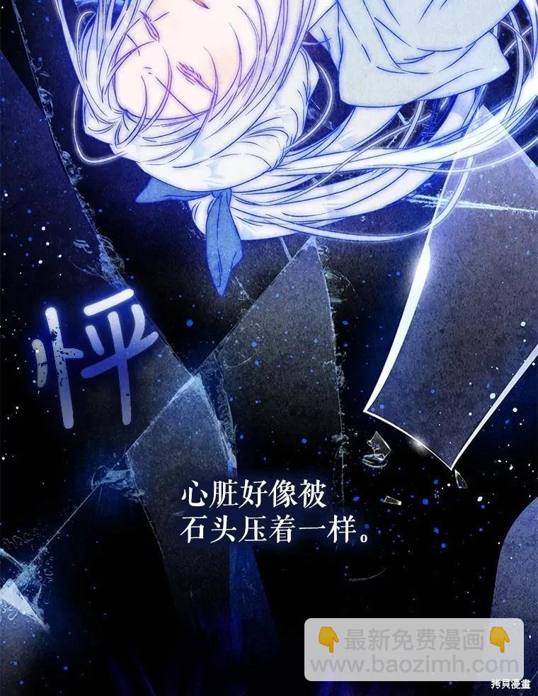 第66话98