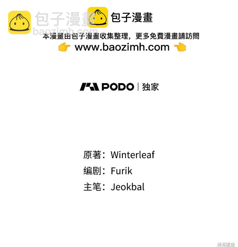 第67话1