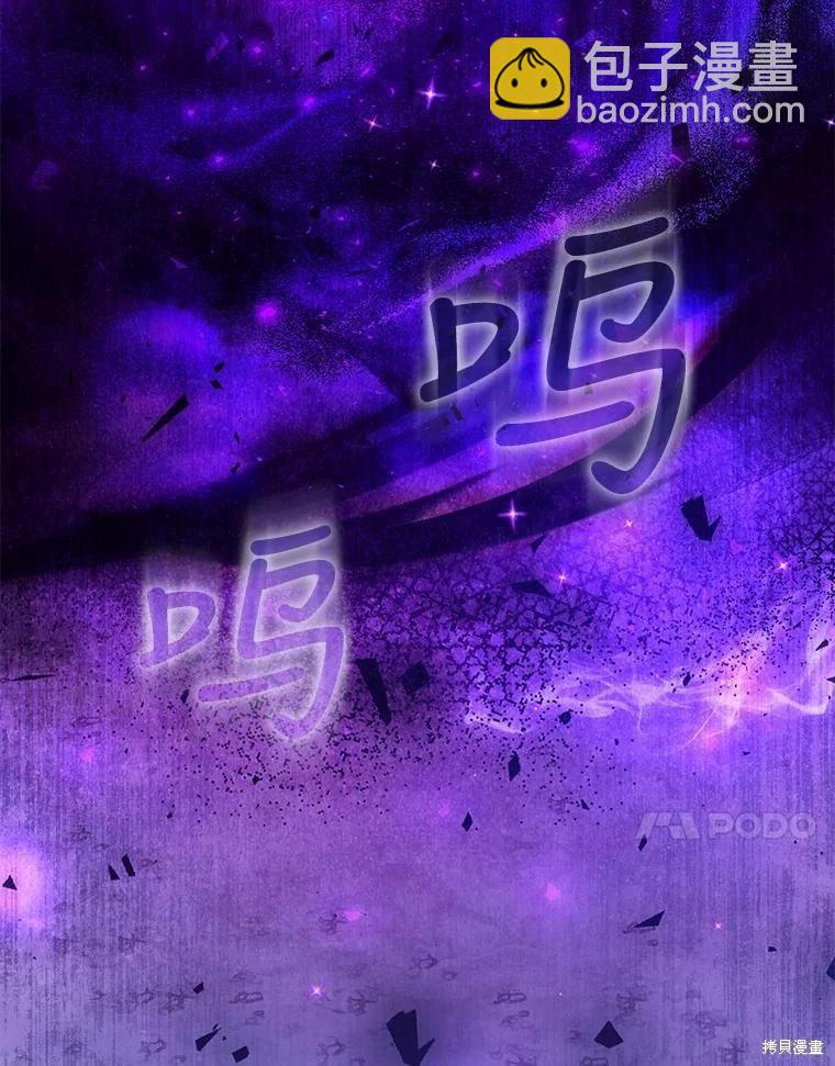 第67话10