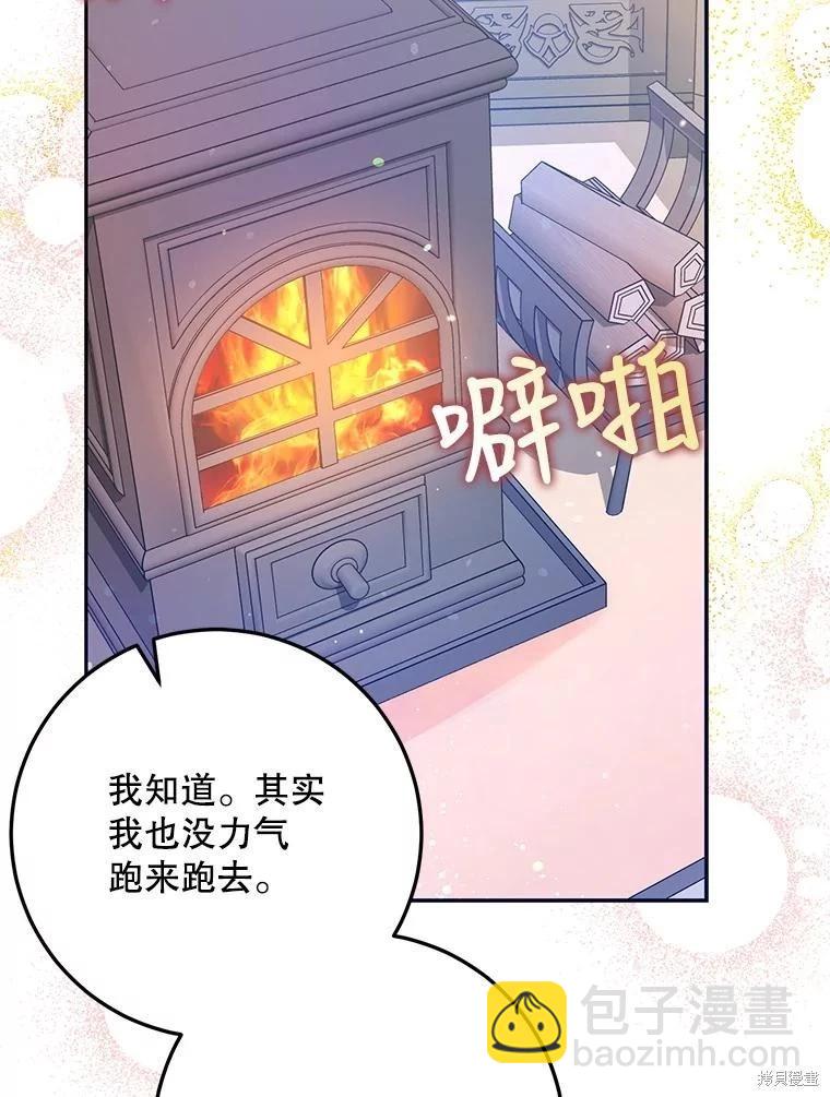 第67话101
