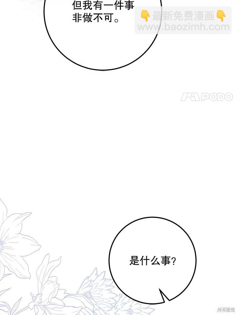 第67话102