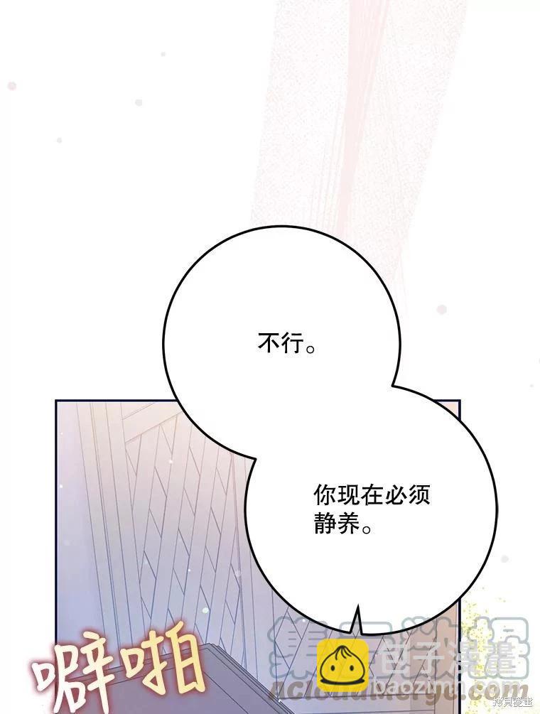 第67话104