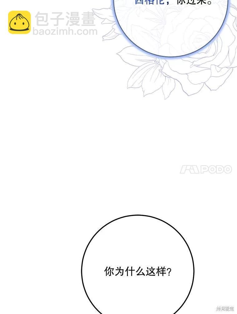 第67话109