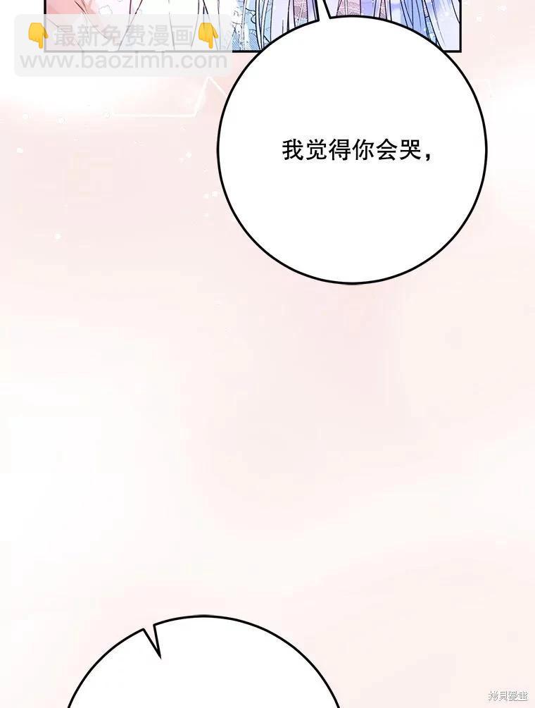 第67话111