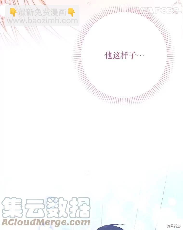 第67话116