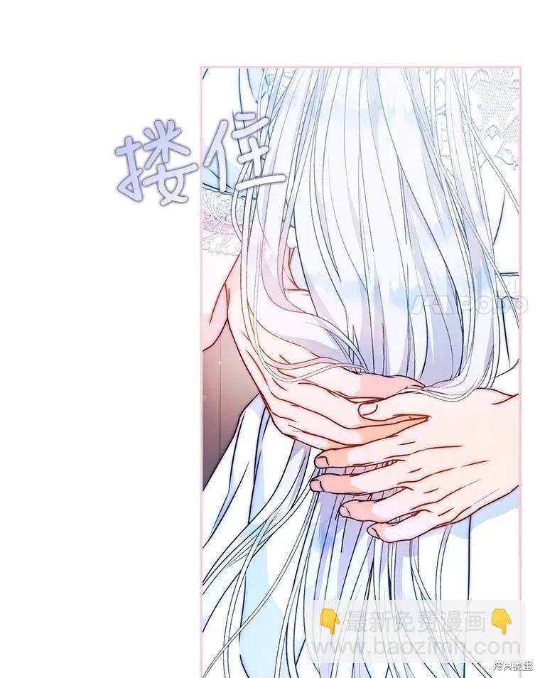 第67话119