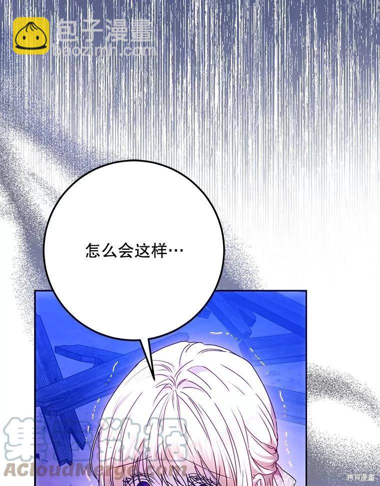 第67话12