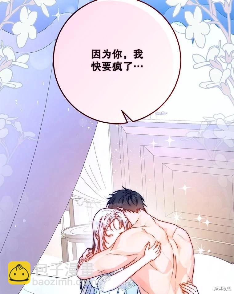 第67话123