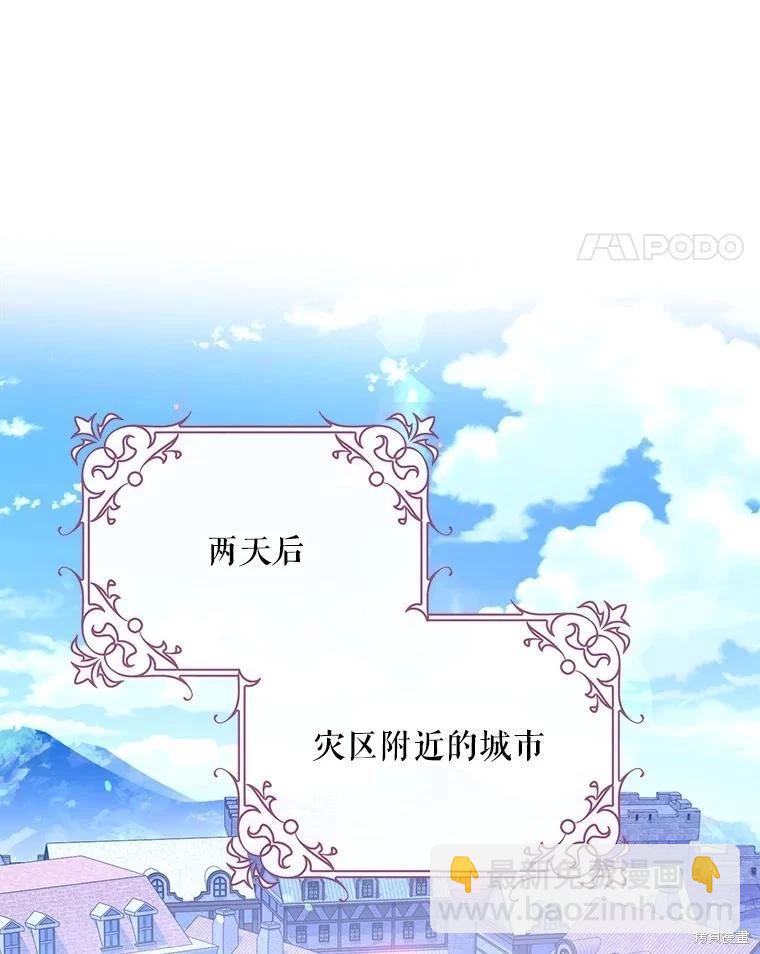 第67话126