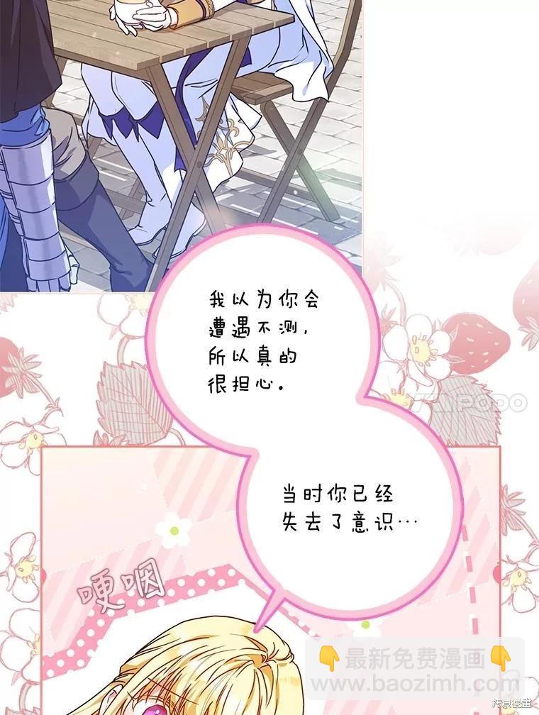 第67话129