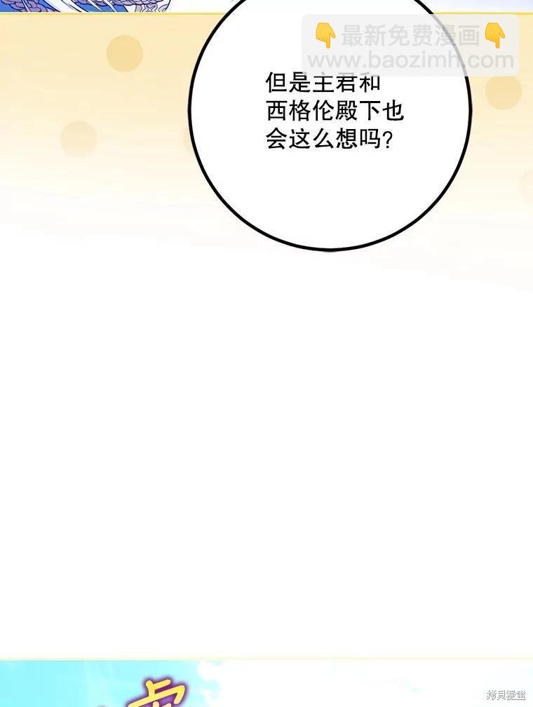 第67话134