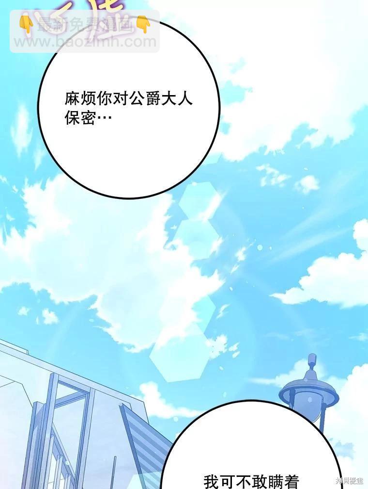 第67话135