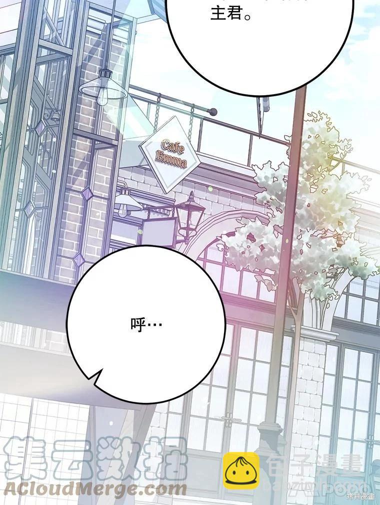第67话136