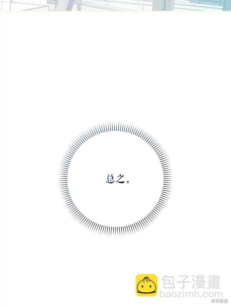 第67话137