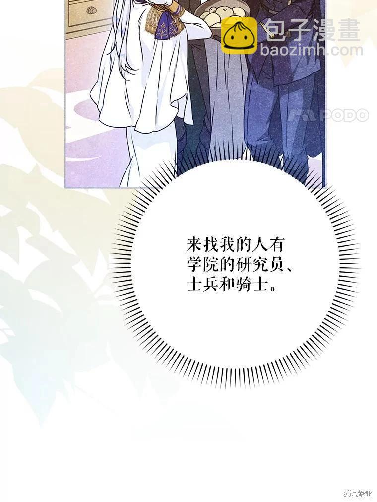 第67话139