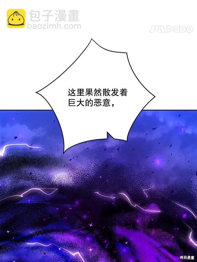 第67话14