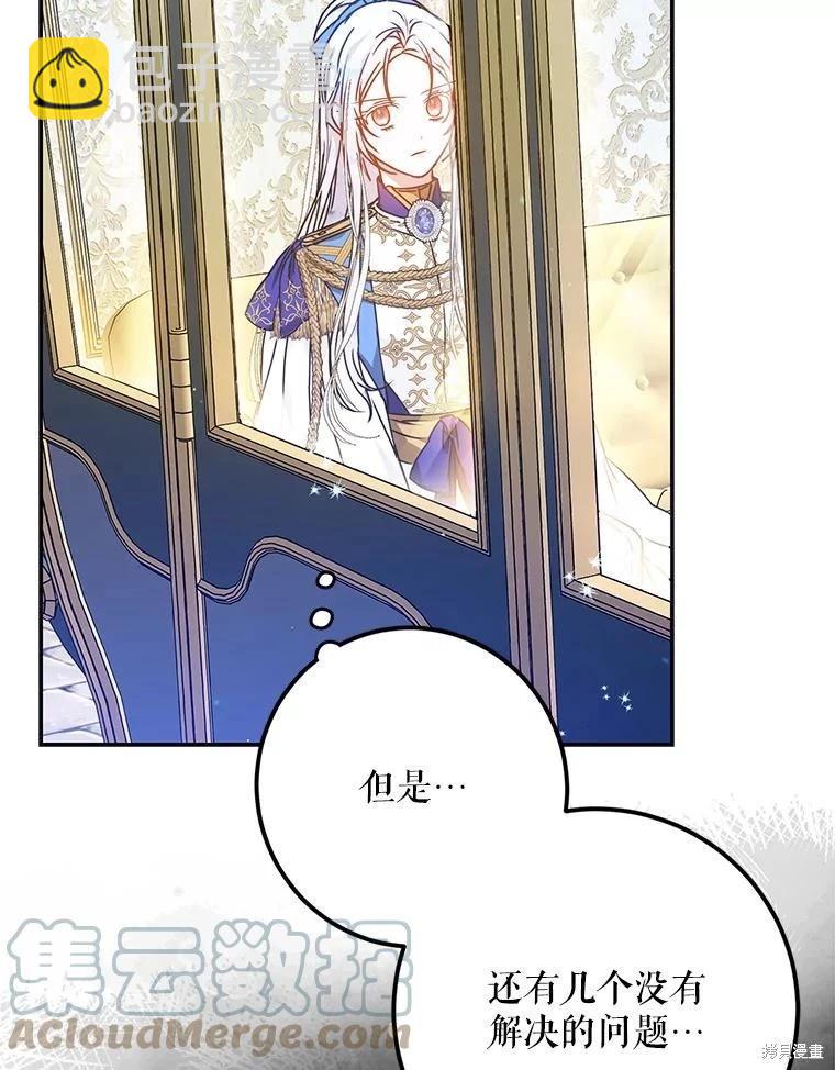 第67话144