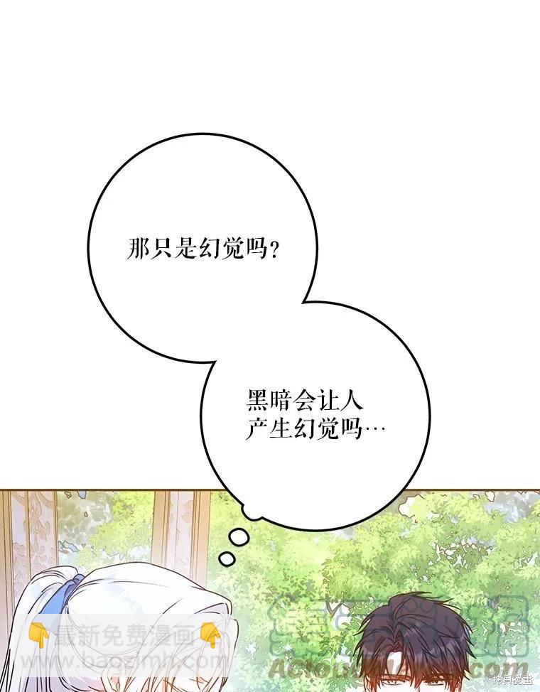 第67话148