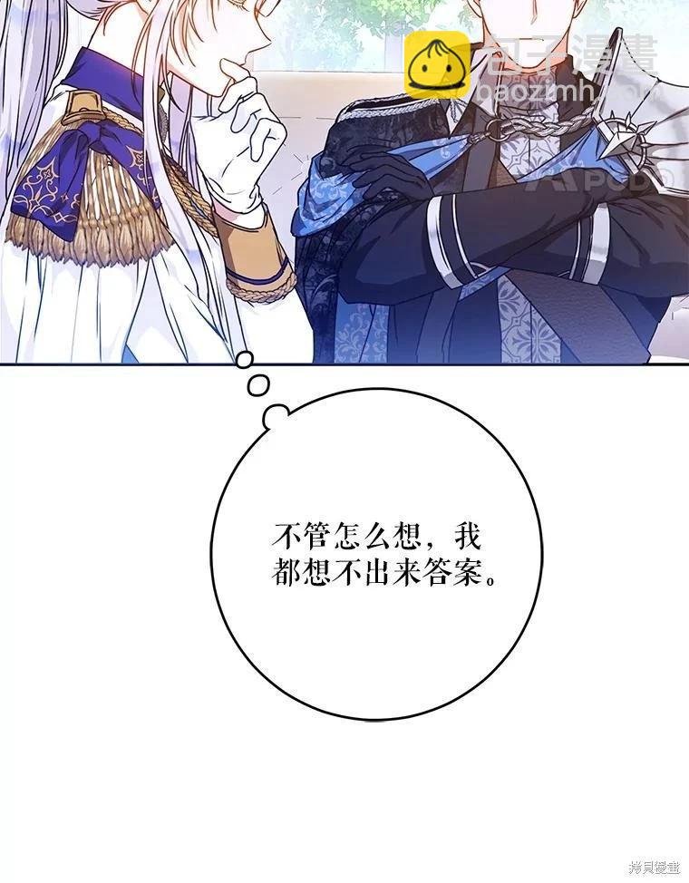 第67话149