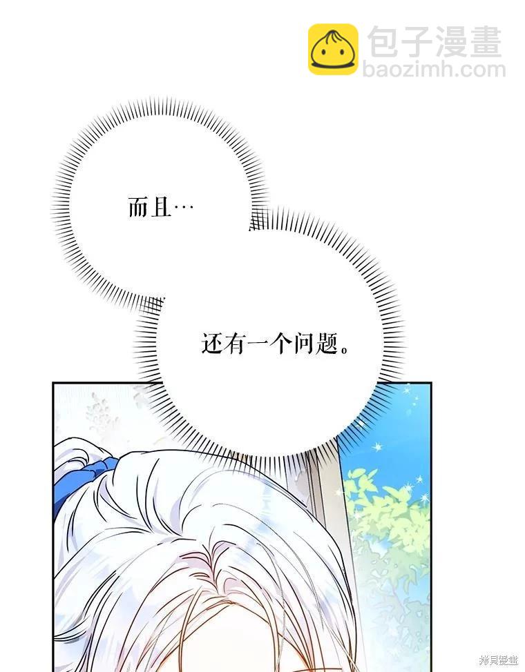 第67话150
