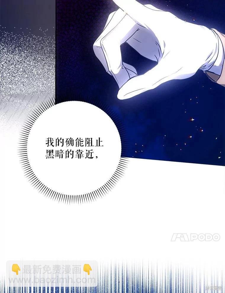 第67话159