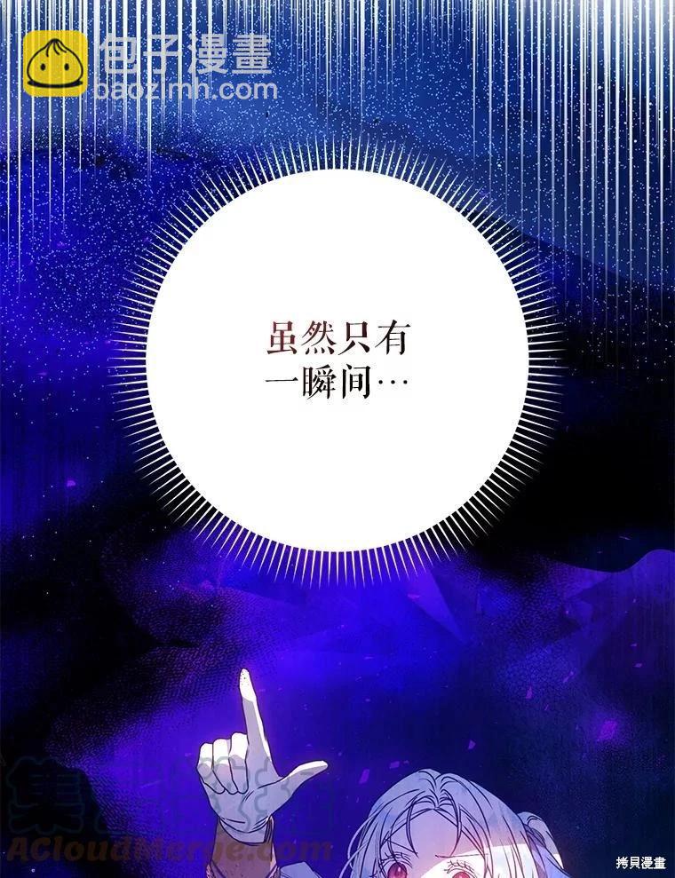 第67话160