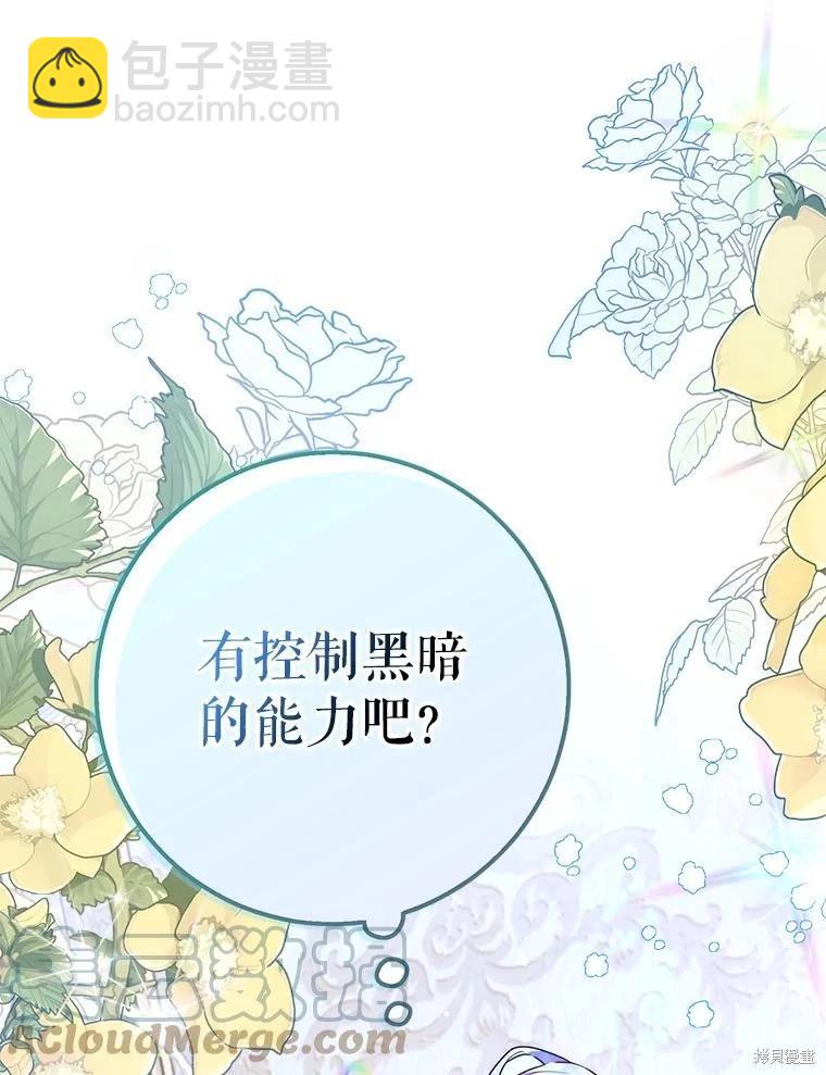第67话164
