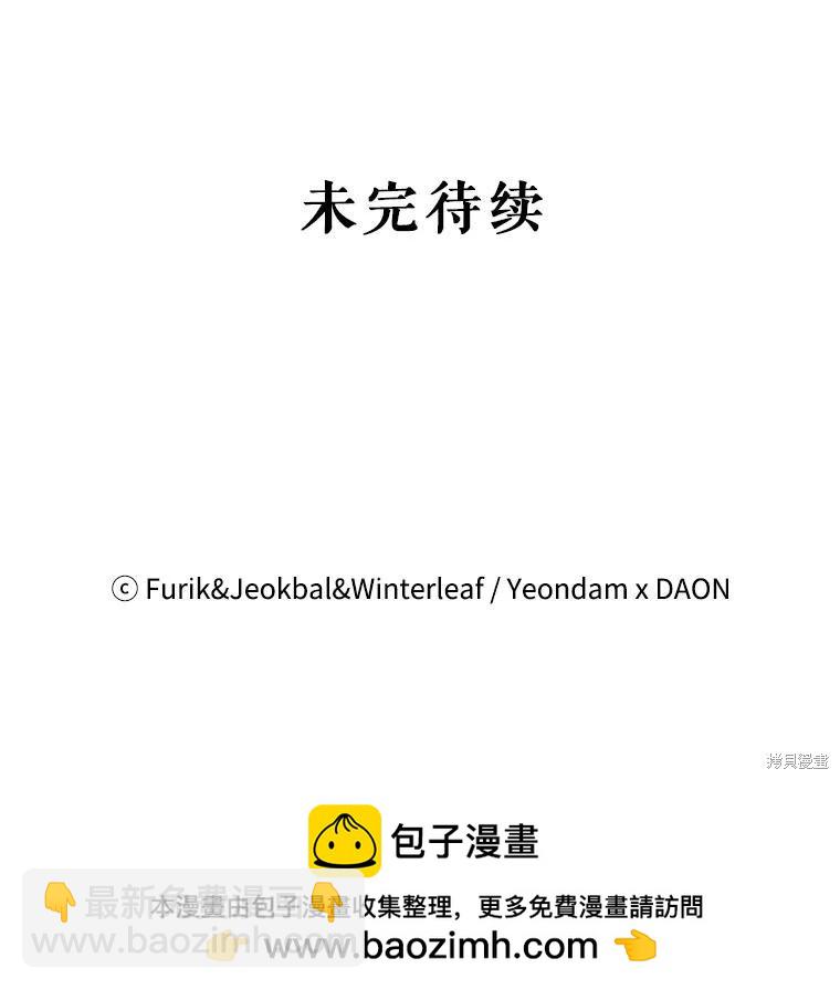 第67话167
