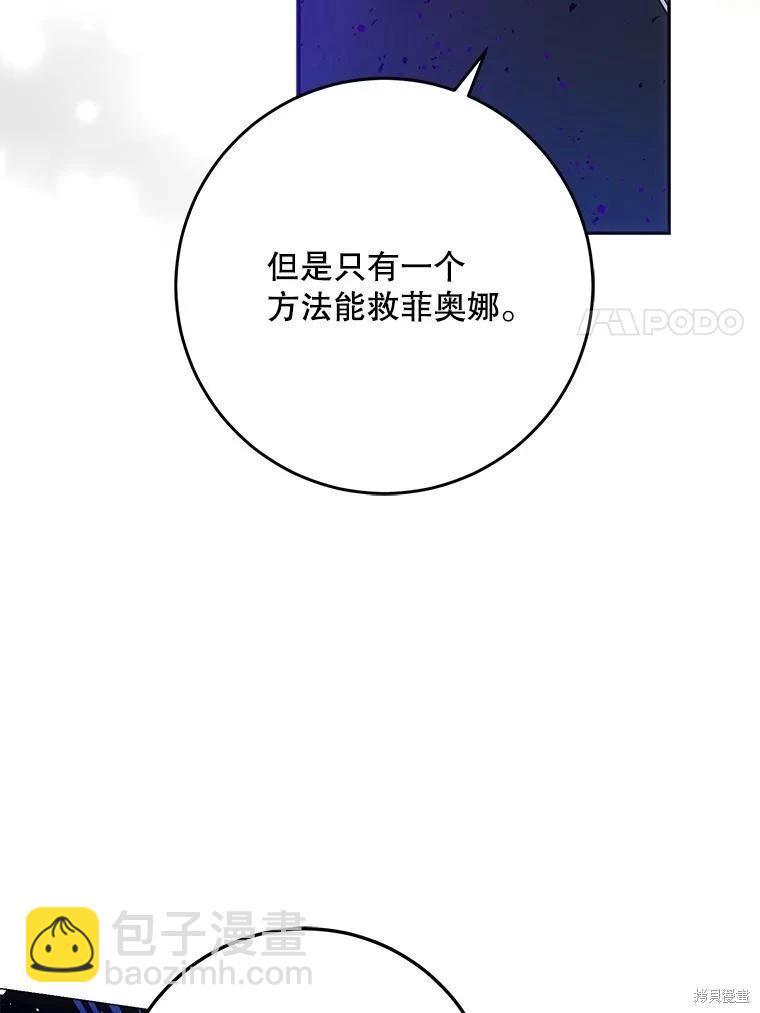 第67话17