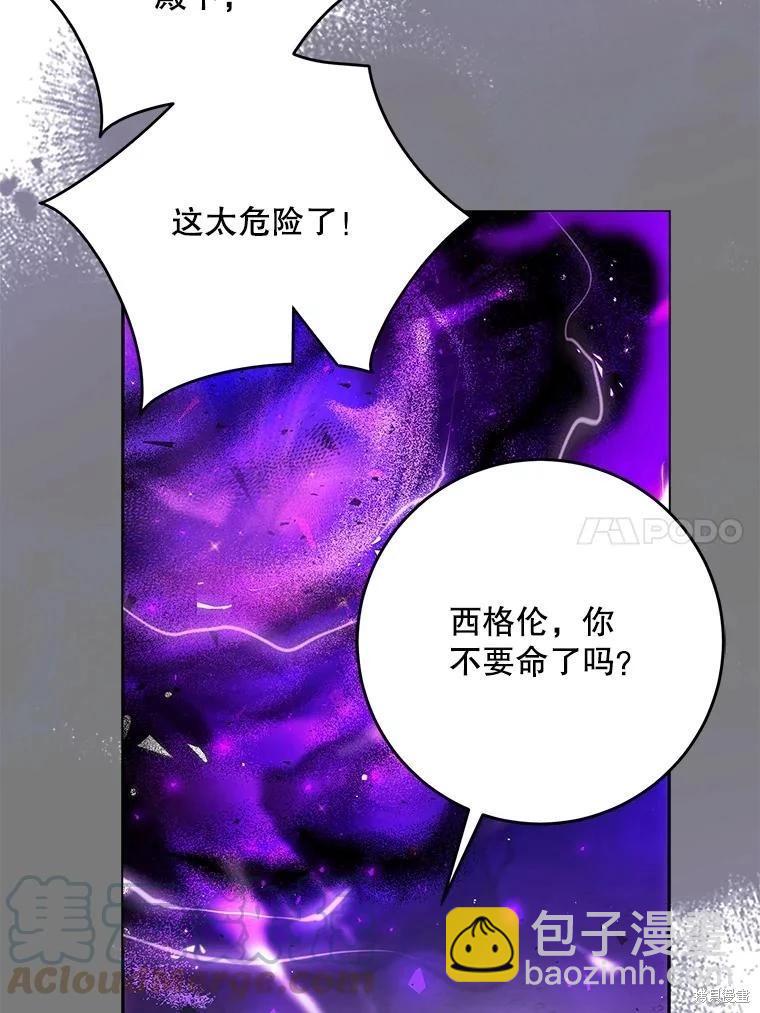 第67话20