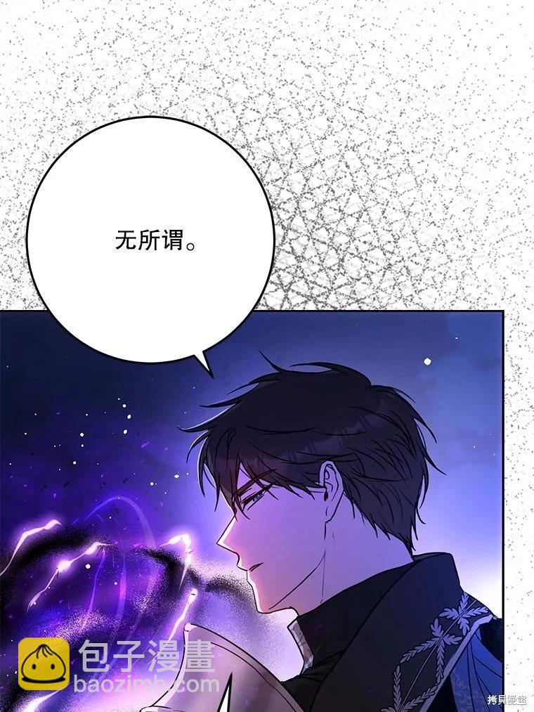 第67话22